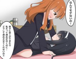 Rule 34 | 2girls, alcohol, bad id, bad pixiv id, bed, beer, beer can, black hair, black jacket, black skirt, blush, brown eyes, brown hair, can, drink can, girls und panzer, hair ornament, hairband, highres, indoors, jacket, long hair, looking at another, lying, medium hair, miruzawa akechi, multiple girls, on back, on bed, on person, open mouth, reizei mako, skirt, speech bubble, takebe saori, teardrop, tears, translation request, yuri