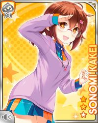 Rule 34 | 1girl, :d, blue dress, breasts, brown eyes, brown hair, brown jacket, card, character name, cowboy shot, dress, girlfriend (kari), glasses, hair ornament, jacket, kakei sonomi, looking at viewer, medium hair, official art, open mouth, ponytail, qp:flapper, rimless eyewear, short dress, short ponytail, small breasts, smile, solo, sparkle, standing, star (symbol), symbol-shaped pupils, x hair ornament