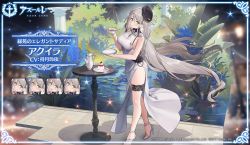 Rule 34 | 1girl, aquila (azur lane), azur lane, black headwear, breasts, cake, commentary request, cup, expressions, food, from side, green eyes, grey hair, hat, high heels, highres, holding, holding cup, large breasts, long hair, looking at viewer, necomi, official alternate costume, official art, plant, promotional art, side slit, standing, tea, teacup, thigh strap, very long hair, white footwear