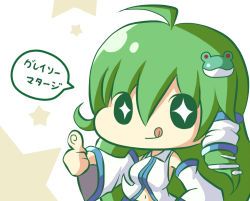 Rule 34 | + +, 1girl, :q, ahoge, breasts, chibi, detached sleeves, female focus, frog, green hair, hair ornament, kochiya sanae, kuroneko (fragrant olive), long hair, solo, thumbs up, tongue, tongue out, touhou, translation request, upper body, white background