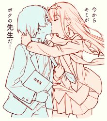 Rule 34 | 10s, 1boy, 1girl, book, closed eyes, couple, darling in the franxx, eyes visible through hair, face-to-face, facing another, forehead-to-forehead, fringe trim, hair ornament, hairband, hand on another&#039;s neck, heads together, hetero, hiro (darling in the franxx), holding, holding book, holding necktie, horns, jacket, kiss, limited palette, long hair, looking at another, necktie, oni horns, open clothes, open jacket, scarf, school uniform, short hair, skirt, toma (norishio), translation request, zero two (darling in the franxx)
