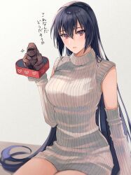 Rule 34 | 1girl, alternate costume, black hair, blush, breasts, chocolate, chocolate gorilla, commentary request, detached sleeves, gorilla, grey sweater, hair between eyes, heart, highres, holding, kantai collection, kasumi (skchkko), large breasts, long hair, looking at viewer, meme, nagato (kancolle), parted lips, red eyes, ribbed sweater, solo, sweater, translation request