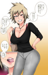 Rule 34 | 1girl, absurdres, bag, bakugou mitsuki, blonde hair, boku no hero academia, breasts, breath, cleavage, cowboy shot, denim, drooling, gradient background, groin, hand on own hip, handbag, highres, jeans, jewelry, junajuice, large breasts, legs, looking at viewer, mature female, naughty face, necklace, open mouth, over shoulder, pants, red eyes, saliva, short hair, simple background, smile, solo, speech bubble, standing, thighs, tongue, translation request