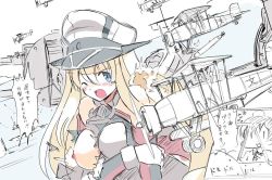 Rule 34 | 10s, 1girl, aircraft, airplane, bare shoulders, biplane, bismarck (kancolle), blonde hair, blue eyes, blush, breasts, fairey swordfish, giant, giantess, gloves, hat, jpeg artifacts, kantai collection, large breasts, long hair, machinery, military, military uniform, multiple girls, nipples, no bra, open mouth, peaked cap, seo tatsuya, shameimaru aya, solo focus, tears, tokin hat, torn clothes, torpedo, touhou, translation request, turret, uniform, white gloves, | |