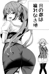 Rule 34 | 2girls, :d, amisu, animal ears, ass, black thighhighs, blazer, blush, closed mouth, commentary request, dress, embarrassed, floppy ears, greyscale, hair ribbon, highres, jacket, japanese text, long hair, long sleeves, looking at viewer, monochrome, multiple girls, necktie, open mouth, ponytail, rabbit ears, reisen (touhou bougetsushou), ribbon, short hair, short sleeves, simple background, smile, solo focus, sweat, thigh strap, thighhighs, touhou, translation request, watatsuki no yorihime