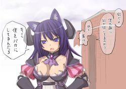 Rule 34 | 1girl, animal ears, armor, black hair, blue eyes, blush, breasts, bustier, cat ears, cat girl, character request, cleavage, demon horns, detached collar, dress, emil chronicle online, female focus, gradient background, hands on own hips, horns, kasuga yukihito, large breasts, long hair, necro-armor alma, pauldrons, puff and slash sleeves, puffy sleeves, shoulder armor, solo, strapless, strapless dress, sweatdrop, translation request