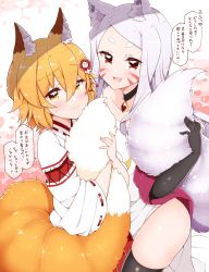 Rule 34 | 1girl, 2girls, :d, animal ear fluff, animal ears, arato asato, black choker, black gloves, black thighhighs, blonde hair, blush, brooch, choker, collarbone, commentary, elbow gloves, flower, fox ears, fox girl, fox tail, gloves, hair between eyes, hair flower, hair ornament, highres, japanese clothes, jewelry, long hair, looking at viewer, miko, multiple girls, open mouth, parted bangs, red eyes, ribbon-trimmed sleeves, ribbon trim, senko (sewayaki kitsune no senko-san), sewayaki kitsune no senko-san, shiro (sewayaki kitsune no senko-san), short eyebrows, silver hair, skindentation, smile, standing, tail, hugging tail, thick eyebrows, thighhighs, translation request, wavy mouth, wide sleeves, yellow eyes