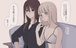Rule 34 | ..., 2girls, bare arms, bare shoulders, black shirt, blush, bra, breasts, brown background, brown eyes, brown hair, cleavage, closed mouth, collarbone, collared shirt, couch, dress shirt, grey bra, grey eyes, grey nails, hair between eyes, hand up, highres, long hair, long sleeves, multiple girls, nail polish, on couch, original, parted lips, shirt, simple background, sitting, small breasts, spoken ellipsis, sweat, translation request, tsuruse, underwear, underwear only, upper body
