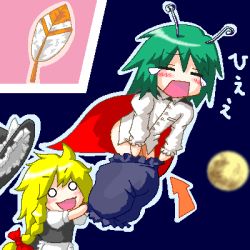Rule 34 | 2girls, antennae, assisted exposure, blonde hair, blush stickers, bow, cape, cape feather, closed eyes, clothes pull, cloud, crossover, feathers, full moon, green hair, hair bow, hat, hat bow, kirisame marisa, lowres, mario (series), moon, multiple girls, myonde, nintendo, oekaki, outline, pants, pants pull, parody, power-up, pulling another&#039;s clothes, super mario world, team shanghai alice, tears, touhou, unworn hat, unworn headwear, wriggle nightbug