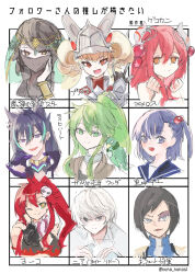 2boys 6+girls crossover death_note frida_mofette gekokani green_eyes green_hair i_want_to_draw_what_my_followers_recommend(art_trend) multiple_boys multiple_girls near_(death_note) purple_hair red_hair tengen_toppa_gurren_lagann wakfu white_hair yoko_littner