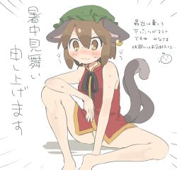 Rule 34 | 1girl, absurdres, bare shoulders, barefoot, between legs, blush, brown eyes, brown hair, cat tail, chen, citrus (place), closed mouth, dress, earrings, ears down, emphasis lines, hair between eyes, hand between legs, hat, highres, jewelry, knee up, mob cap, multiple tails, naked vest, nekomata, red dress, shochuumimai, short hair, simple background, single earring, sitting, solo, sweat, tail, touhou, translation request, two tails, vest, wavy mouth, white background