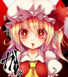 Rule 34 | 1girl, arms at sides, ascot, blonde hair, blush, crystal, flandre scarlet, food, food in mouth, frilled shirt collar, frills, fua yuu, hat, hat ribbon, long hair, looking at viewer, mob cap, mouth hold, pocky, pocky day, pocky kiss, puffy short sleeves, puffy sleeves, red eyes, red ribbon, ribbon, shared food, short sleeves, side ponytail, smile, solo, touhou, upper body, wings