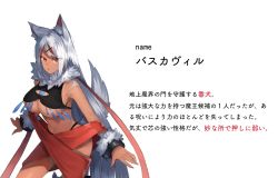 Rule 34 | 1girl, animal ear fluff, animal ears, bad id, bad pixiv id, black panties, breasts, character name, character sheet, commentary request, cowboy shot, crop top, cuffs, eyes visible through hair, full body, fur trim, hair ornament, hairclip, large breasts, long hair, looking at viewer, midriff, navel, original, panties, parted lips, red eyes, shackles, shoulder tattoo, silver hair, simple background, solo, standing, stomach, suminagashi, tail, tattoo, thighs, translation request, underboob, underwear, very long hair, white background, wolf ears, wolf tail, wrist cuffs