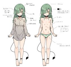 Rule 34 | 1girl, breasts, demon girl, demon tail, full body, grey hair, grey shirt, hair over one eye, highres, long hair, long sleeves, off shoulder, original, otokuyou, pointy ears, shirt, sketch, small breasts, tail, topless, torn clothes, torn shirt, translation request, underwear, underwear only, yellow eyes