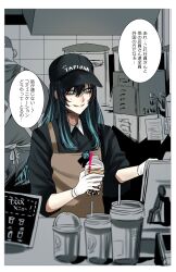 Rule 34 | 1boy, 1girl, ado (utaite), apron, barista, black hair, black sweater, blue eyes, blue hair, border, brown apron, chando (ado), cloud nine inc, collared shirt, commentary request, cup, disposable cup, gloves, hair between eyes, highres, holding, holding cup, hoshi san 3, long hair, multicolored hair, nervous sweating, shadow, shirt, sidelocks, solo focus, streaked hair, sweat, sweater, translation request, two-tone hair, utaite, white border, white gloves, white shirt