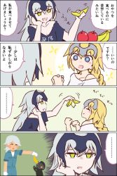 Rule 34 | + +, ..., 2girls, apple, banana, blonde hair, blue eyes, braid, breasts, casual, cleavage, clothes writing, comic, dual persona, closed eyes, fate/grand order, fate (series), feeding, food, fruit, gorilla, grey hair, headpiece, imagining, inaeda kei, jeanne d&#039;arc (fate), jeanne d&#039;arc (ruler) (fate), jeanne d&#039;arc alter (avenger) (fate), jeanne d&#039;arc alter (fate), long braid, long hair, looking at another, multiple girls, off shoulder, single braid, spoken ellipsis, translation request, yellow eyes