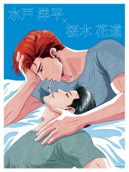 Rule 34 | 2boys, black hair, blue background, cigarette, cigarette kiss, earrings, eye contact, from side, hand rest, highres, jewelry, looking at another, looking down, looking up, madoyo0000, male focus, mito youhei, multiple boys, pompadour, profile, red hair, sakuragi hanamichi, simple background, slam dunk (series), smile, stud earrings, translation request, upper body, yaoi