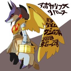 Rule 34 | anubimon, black sclera, colored sclera, digimon, digimon (creature), holy ring, red eyes, solo, wings