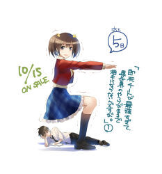 Rule 34 | 1boy, 1girl, black footwear, black necktie, black pants, black socks, blue skirt, brown eyes, brown footwear, brown hair, collared shirt, copyright request, cropped jacket, flower, frilled skirt, frills, hair flower, hair ornament, highres, jacket, loafers, long sleeves, looking at viewer, looking to the side, naruse chisato, necktie, open clothes, open jacket, outstretched arms, pants, plaid, plaid skirt, red jacket, shadow, shirt, shoes, simple background, skirt, socks, translation request, trembling, two side up, white background, white shirt, yellow flower