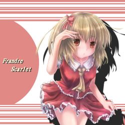 Rule 34 | 1girl, bad id, bad pixiv id, blonde hair, blouse, collared shirt, flandre scarlet, frilled vest, frills, hair between eyes, hair ribbon, hand on own face, hand to head, husky (artist), red eyes, ribbon, shirt, side ponytail, solo, touhou, vest, white shirt