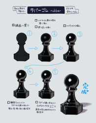 arrow_(symbol) bismaki chess_piece grey_background highres how_to no_humans object_focus original pawn_(chess) shadow translation_request twitter_username