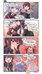 Rule 34 | 3girls, anger vein, animal ears, aningay, bad id, bad twitter id, blonde hair, blush, breasts, brown hair, closed eyes, closed mouth, comic, crying, crying with eyes open, dog ears, dsr-50 (girls&#039; frontline), female commander (girls&#039; frontline), g41 (girls&#039; frontline), girls&#039; frontline, gloves, griffin &amp; kryuger military uniform, hair ribbon, hat, heart, height difference, heterochromia, highres, jealous, kiss, kissing cheek, korean text, large breasts, licking, lips, lipstick mark, long hair, military, military uniform, multiple girls, necktie, open mouth, purple hair, red eyes, ribbon, saliva, shaded face, small breasts, star (symbol), teardrop, tears, tongue, tongue out, twintails, uniform, yuri