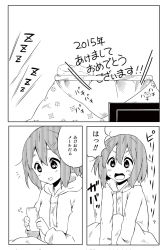 Rule 34 | 1girl, :d, cellphone, comic, highres, hirasawa yui, hood, hoodie, k-on!, kotatsu, monochrome, new year, official style, open mouth, phone, ragho no erika, short hair, smartphone, smile, sweatdrop, table, television, towel, translation request, waking up