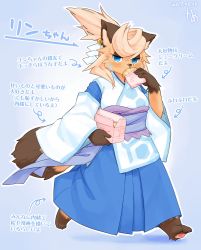 Rule 34 | 1girl, animal ears, animal hands, arrow (projectile), bell, blue background, blue eyes, blue kimono, blush, character request, dated, feet, food, furry, furry female, hair ornament, highres, japanese clothes, japanese text, kame (3t), kimono, looking at viewer, ponytail, raccoon, running, sash, short hair, simple background, solo, sweat, tail, text focus, translation request