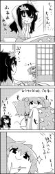Rule 34 | 1girl, 4koma, alternate hair length, alternate hairstyle, bow, bucket, carrying, cirno, comic, commentary request, closed eyes, futon, greyscale, hair bobbles, hair bow, hair ornament, highres, kisume, leaf hair ornament, monochrome, one eye closed, open door, patterned, sleepwear, sliding doors, smile, sparkle, tani takeshi, touhou, translation request, twintails, waking up, yasaka kanako, yukkuri shiteitte ne