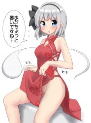 Rule 34 | 1girl, black hairband, black ribbon, blue eyes, blush, bob cut, bow hairband, breasts, china dress, chinese clothes, dress, grey hair, hair ribbon, hairband, highres, konpaku youmu, looking at viewer, pussy, pussy peek, red dress, revealing clothes, ribbon, short hair, simple background, small breasts, solo, speech bubble, touhou, translated, white background, youmu-kun