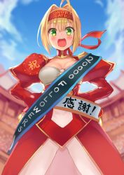 Rule 34 | 10s, 1girl, ahoge, bad id, bad pixiv id, blonde hair, blue sky, blush, breasts, cleavage, cleavage cutout, clothing cutout, dress, epaulettes, fate/extra, fate/grand order, fate (series), green eyes, hair between eyes, hair intakes, hands on own hips, highres, juliet sleeves, large breasts, long sleeves, looking at viewer, nero claudius (fate), nero claudius (fate) (all), nero claudius (fate/extra), nishin (nsn 0822), open mouth, puffy sleeves, red dress, sash, sky, smile, solo, stadium