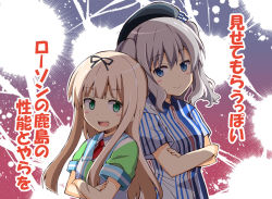 Rule 34 | 10s, 2girls, alternate costume, beret, black ribbon, blonde hair, blue eyes, blush, clerk, commentary request, crossed arms, employee uniform, familymart, green eyes, hair ribbon, hat, height difference, kantai collection, kashima (kancolle), lawson, long hair, multiple girls, necktie, open mouth, red necktie, ribbon, rioshi, shirt, short sleeves, silver hair, smile, straight hair, striped clothes, striped shirt, stroller, teeth, translation request, tsurime, twintails, uniform, upper body, vertical-striped clothes, vertical-striped shirt, wavy hair, yuudachi (kancolle)