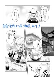 Rule 34 | 10s, 1girl, alcohol, architecture, blush, breast rest, breasts, building, capelet, choko (cup), chopstick rest, chopsticks, closed eyes, comic, counter, countertop, cup, door, drinking, east asian architecture, fence, food, from behind, graf zeppelin (kancolle), greyscale, hat, unworn hat, unworn headwear, heart, highres, holding, holding cup, indoors, kantai collection, large breasts, long sleeves, military, military hat, military uniform, monochrome, night, night sky, open mouth, peaked cap, sake, sidelocks, sky, smile, solo, tokkuri, translation request, twintails, uniform, window, yuzu momo
