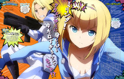Rule 34 | 10s, 1boy, 1girl, absurdres, aiming, armor, blonde hair, blue background, blue eyes, bodysuit, boots, bra, bracer, breasts, camouflage, character name, cleavage, clenched teeth, copyright name, emphasis lines, faulds, fighting stance, frown, fujii masahiro, gloves, grey eyes, gun, hairband, havia winchell, heavy object, highres, holding, holding weapon, knee boots, looking at viewer, magazine scan, milinda brantini, military, military uniform, nervous, official art, open bodysuit, open clothes, orange background, outstretched arms, qwenthur barbotage, rifle, sailor collar, scan, scope, serious, short hair, small breasts, spread arms, sweatdrop, teeth, text focus, underwear, uniform, unzipped, weapon, white bra