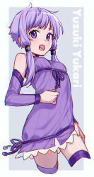 Rule 34 | 1girl, ai kusunoki, breasts, character name, commentary, cowboy shot, cropped legs, detached sleeves, dress, hair tie, hand on own stomach, hand on own thigh, highres, looking at viewer, open mouth, purple dress, purple eyes, purple hair, purple sleeves, ribbon, short hair with long locks, sidelocks, small breasts, smile, solo, strapless, strapless dress, thighhighs, tube dress, vocaloid, voiceroid, yuzuki yukari, zettai ryouiki