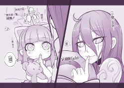 Rule 34 | 6+girls, ahoge, ahri (league of legends), animal ears, annie (league of legends), beancurd, cat ears, chibi, chinese text, finger to mouth, fox ears, katarina (league of legends), league of legends, leblanc (league of legends), leona (league of legends), long hair, monochrome, morgana (league of legends), multiple girls, sack, scar, scar across eye, scar on face, sona (league of legends), stuffed animal, stuffed toy, teddy bear, theft, traditional chinese text, twintails, wings