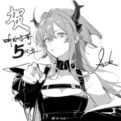 Rule 34 | 1girl, anniversary, arknights, ask (askzy), black dress, bow, dress, horns, long hair, pointing, purple eyes, red bow, surtr (arknights)