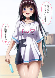 Rule 34 | 1girl, absurdres, arm at side, blue eyes, blurry, blurry background, blush, breasts, brown hair, clothes writing, collarbone, commentary request, cowboy shot, dinosaur print, food, heart, heart print, highres, holding, holding food, karaage bou, large breasts, long hair, looking at viewer, mole, open mouth, original, popsicle, print shirt, purple eyes, shirt, short sleeves, sleeves past elbows, smile, solo, speech bubble, spoken heart, standing, thighs, translation request, white shirt