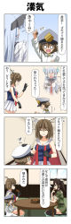 Rule 34 | 1boy, 3girls, 4koma, admiral (kancolle), angry, black hair, blue eyes, blue hair, blunt bangs, breasts, brown eyes, brown hair, bug, censored, closed eyes, cockroach, comic, commentary request, dress, epaulettes, food, gloves, gradient background, grin, hair between eyes, hair ribbon, hair tie, hallway, hand on another&#039;s hat, hand on own hip, hand up, hat, headgear, highres, holding, holding paper, holding tie, insect, kantai collection, large breasts, little boy admiral (kancolle), long hair, long sleeves, maya (kancolle), military, military hat, military uniform, mosaic censoring, multiple girls, murakumo (kancolle), necktie, open mouth, oversized clothes, paper, peaked cap, pleated skirt, pointing, rappa (rappaya), ribbon, sailor collar, sailor dress, seiza, senbei, short hair, short sleeves, sidelocks, sitting, skirt, sleeveless, smile, socks, surprised, table, tearing up, thighhighs, thumbs up, tone (kancolle), translation request, twintails, uniform, window