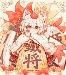 Rule 34 | 1girl, absurdres, animal ears, commentary request, hat, highres, holding, holding shogi piece, holding sword, holding weapon, inubashiri momiji, leaf, looking at viewer, maple leaf, open mouth, pom pom (clothes), red eyes, red hat, ribbon-trimmed sleeves, ribbon trim, ro.ro, shield, shogi piece, short hair, solo, sword, tail, tokin hat, touhou, weapon, white hair, wide sleeves, wolf ears, wolf girl, wolf tail