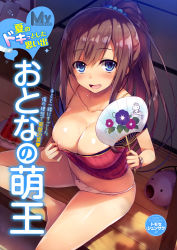 Rule 34 | 1girl, :d, absurdres, areola slip, barefoot, blue scrunchie, blush, bow, bow panties, bracelet, brown hair, clothes pull, collarbone, cover, cover page, dengeki moeou, fanning self, food, fruit, hair ornament, hair scrunchie, hand fan, highres, hot, jewelry, kayari buta, open mouth, panties, paper fan, porch, pulling own clothes, ribbed shirt, scrunchie, shirt, shirt pull, smile, solo, strap slip, tomose shunsaku, uchiwa, underwear, watermelon, wrist flower