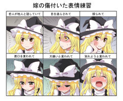 Rule 34 | 1girl, ^^^, abuse, blonde hair, blush, braid, chart, crying, expressions, female focus, hat, hurt expressions of your wife practice, kirisame marisa, multiple drawing challenge, nervous, portrait, sad, sakurai makoto, sakurai makoto (custom size), shaded face, sweatdrop, tears, touhou, translated, trembling, wavy mouth, witch, witch hat, yellow eyes