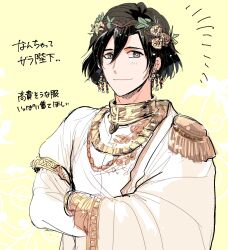 Rule 34 | 1boy, alternate costume, armlet, black hair, cape, closed mouth, constantine xi (fate), crossed arms, dangle earrings, double-parted bangs, earrings, epaulettes, fate/grand order, fate (series), flower, flower wreath, gold necklace, grey eyes, hair between eyes, happy aura, head wreath, highres, jewelry, juliet sleeves, light blush, long sleeves, looking at viewer, male focus, necklace, puffy sleeves, robe, short hair, side cape, single epaulette, smile, solo, upper body, white cape, white robe, yayayakan, yellow background, yellow flower
