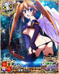 Rule 34 | 1girl, ahoge, angel, angel wings, ass, bare shoulders, breasts, card (medium), chess piece, cowboy shot, elbow gloves, gloves, hair between eyes, high school dxd, high school dxd pi, large breasts, long hair, looking at viewer, official art, open mouth, outdoors, purple eyes, rook (chess), shidou irina, solo, standing, thighhighs, tongue, tree, twintails, underboob, wings