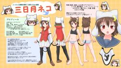 Rule 34 | 1girl, animal ears, animal hat, brown hair, cat ears, cat girl, cat hat, cat tail, character sheet, commentary request, crescent, crescent hair ornament, fang, flat chest, hair ornament, half-closed eye, hat, indie virtual youtuber, mikazuki neko, mikazuki neko (character), open mouth, original, panties, pleated skirt, red eyes, skirt, sports bra, striped clothes, striped panties, tail, thighhighs, underwear, virtual youtuber, zettai ryouiki