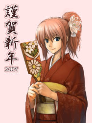 Rule 34 | 00s, 2009, bad id, bad pixiv id, blue eyes, japanese clothes, kimono, kurojishi, new year, pink hair, solo