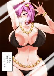 Rule 34 | 1girl, against fourth wall, against glass, bikini, black bikini, blush, bracelet, breast press, breasts, collar, curvy, hairband, heart, heart-shaped pupils, heavy breathing, highres, huge breasts, japanese text, jewelry, komeiji satori, looking at viewer, naughty face, navel, necklace, pandain, pink eyes, pink hair, seductive smile, shiny skin, short hair, smile, solo, stomach, swimsuit, symbol-shaped pupils, touhou, wide hips