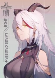 Rule 34 | 1girl, absurdres, aegir (azur lane), azur lane, bare shoulders, black gloves, bodystocking, breast curtains, breasts, broken (7589468), character name, cross, cross earrings, demon horns, earrings, elbow gloves, from side, gloves, gradient background, hair between eyes, highres, horns, impossible clothes, iron blood (emblem), jewelry, large breasts, long hair, multicolored hair, red hair, simple background, skin tight, solo, streaked hair, two-tone hair, upper body, white hair, yellow eyes