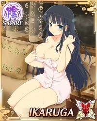 Rule 34 | 1girl, after bathing, bare legs, bare shoulders, black hair, blue eyes, blush, breast press, breasts, couch, highres, ikaruga (senran kagura), leg up, long hair, looking at viewer, open mouth, playing with own hair, senran kagura, thick thighs, thighs, towel, towel around waist, towel over breasts, wet