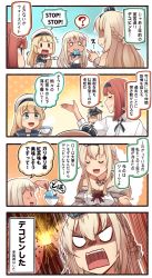 Rule 34 | 4koma, 5girls, :d, ?, alternate costume, ark royal (kancolle), bismarck (kancolle), black hairband, black one-piece swimsuit, black sailor collar, blazer, blonde hair, blue eyes, blue sailor collar, blush, blush stickers, braid, closed eyes, comic, commentary request, crown, cup, dress, drinking glass, english text, flower, flying sweatdrops, food, food in mouth, french braid, gloves, hair between eyes, hairband, hat, highres, holding, holding cup, holding food, ido (teketeke), jacket, jervis (kancolle), jewelry, kantai collection, long hair, long sleeves, military hat, mini crown, motion lines, multiple girls, necklace, o o, off-shoulder dress, off shoulder, one-piece swimsuit, open mouth, peaked cap, polka dot, polka dot background, popsicle, puffy short sleeves, puffy sleeves, red flower, red hair, red ribbon, red rose, revision, ribbon, ro-500 (kancolle), rose, sailor collar, sailor dress, sailor hat, sailor shirt, shaded face, shirt, short hair, short sleeves, sleeveless, sleeveless shirt, smile, sparkle, speech bubble, speed lines, spoken question mark, swimsuit, swimsuit under clothes, teacup, translation request, v-shaped eyebrows, volcano, warspite (kancolle), white dress, white gloves, white hat, white shirt